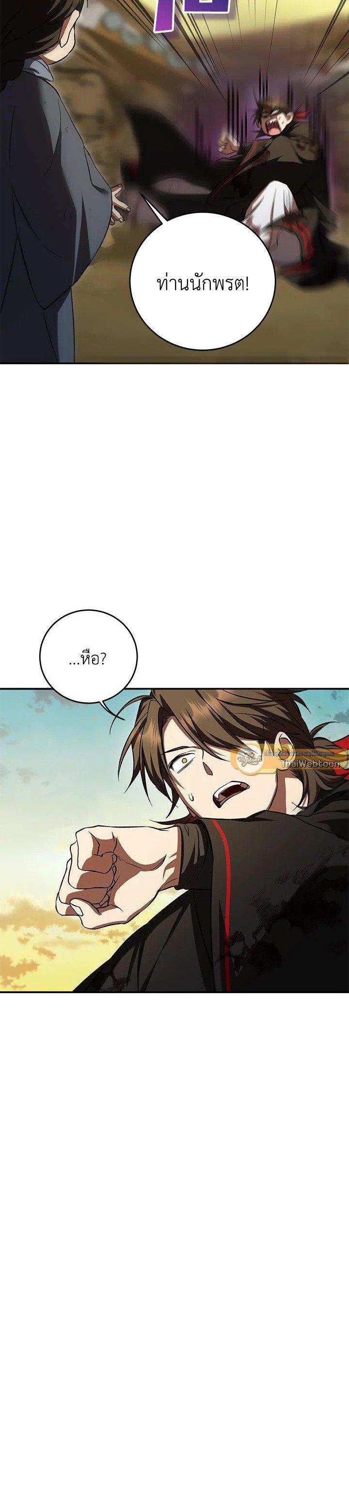 Manga-lc-com อ่านมังงะ อ่านการ์ตูน ออนไลน์ ฟรี Path of the Shaman ตอนที่ 1 2 3 4 5 6 7 8 9 10 11 12 13 14 ฟรี ไม่มีโฆษณา Manga-lc - อ่าน มังงะ อ่าน การ์ตูน ออนไลน์ อ่านมังงะ ฟรี