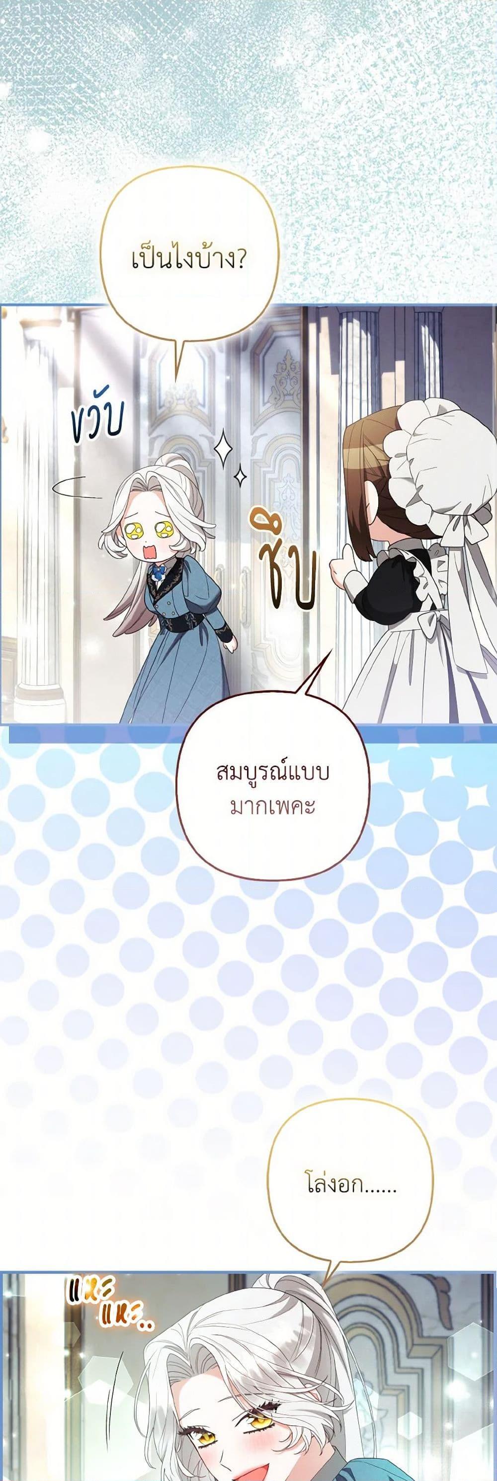 Manga-lc-com อ่านมังงะ อ่านการ์ตูน ออนไลน์ ฟรี The Grand Duke’s Fox Princess ตอนที่ 1 2 3 4 5 6 7 8 9 10 11 12 13 14 ฟรี ไม่มีโฆษณา Manga-lc - อ่าน มังงะ อ่าน การ์ตูน ออนไลน์ อ่านมังงะ ฟรี