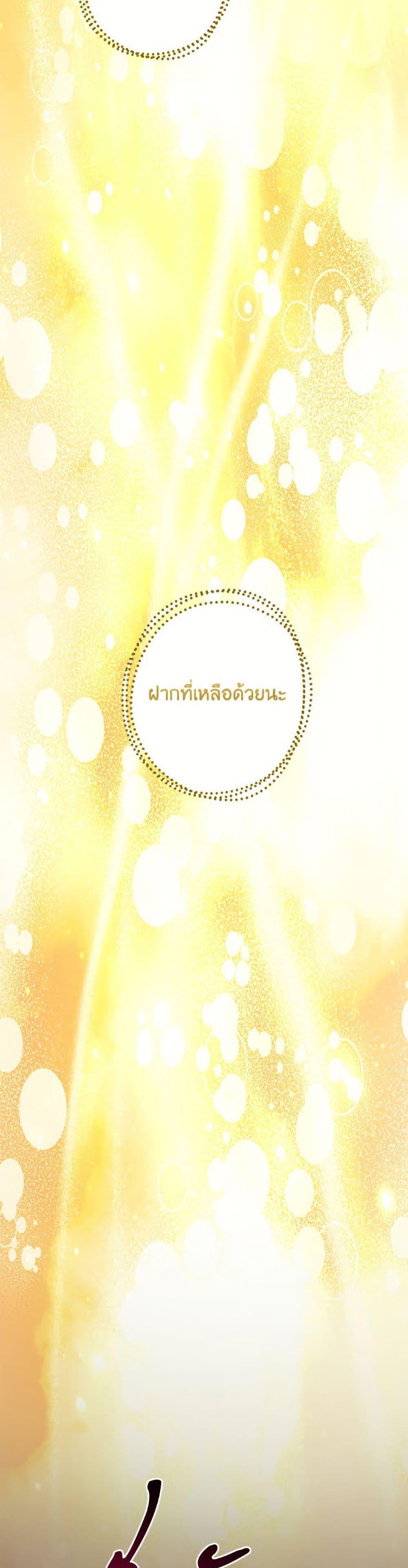 Manga-lc-com อ่านมังงะ อ่านการ์ตูน ออนไลน์ ฟรี You Awakened while I Was Dead ตอนที่ 1 2 3 4 5 6 7 8 9 10 11 12 13 14 ฟรี ไม่มีโฆษณา Manga-lc - อ่าน มังงะ อ่าน การ์ตูน ออนไลน์ อ่านมังงะ ฟรี