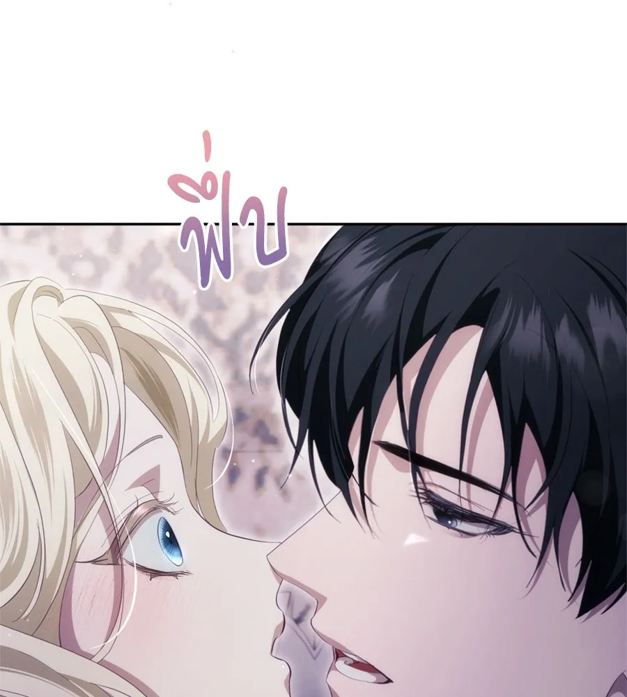 เบื้องหลังรอยยิ้มของเจ้าหญิง ตอนที่ 38 รูปที่ 104