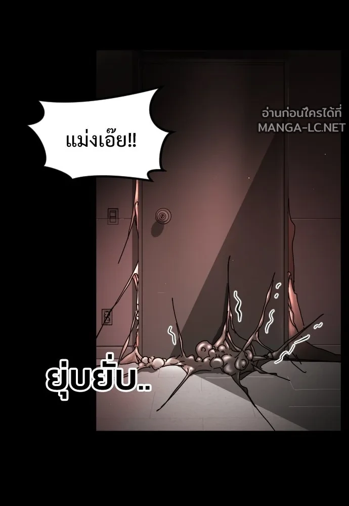 Manga-lc-com อ่านมังงะ อ่านการ์ตูน ออนไลน์ ฟรี วันดีคืนดี โซลก็ ตอนที่ 1 2 3 4 5 6 7 8 9 10 11 12 13 14 ฟรี ไม่มีโฆษณา Manga-lc - อ่าน มังงะ อ่าน การ์ตูน ออนไลน์ อ่านมังงะ ฟรี