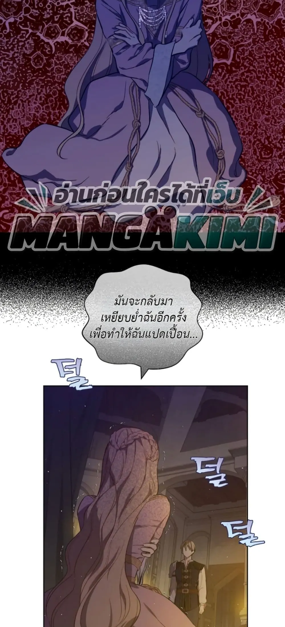 Manga-lc-com อ่านมังงะ อ่านการ์ตูน ออนไลน์ ฟรี The Forgotten Field ตอนที่ 1 2 3 4 5 6 7 8 9 10 11 12 13 14 ฟรี ไม่มีโฆษณา Manga-lc - อ่าน มังงะ อ่าน การ์ตูน ออนไลน์ อ่านมังงะ ฟรี