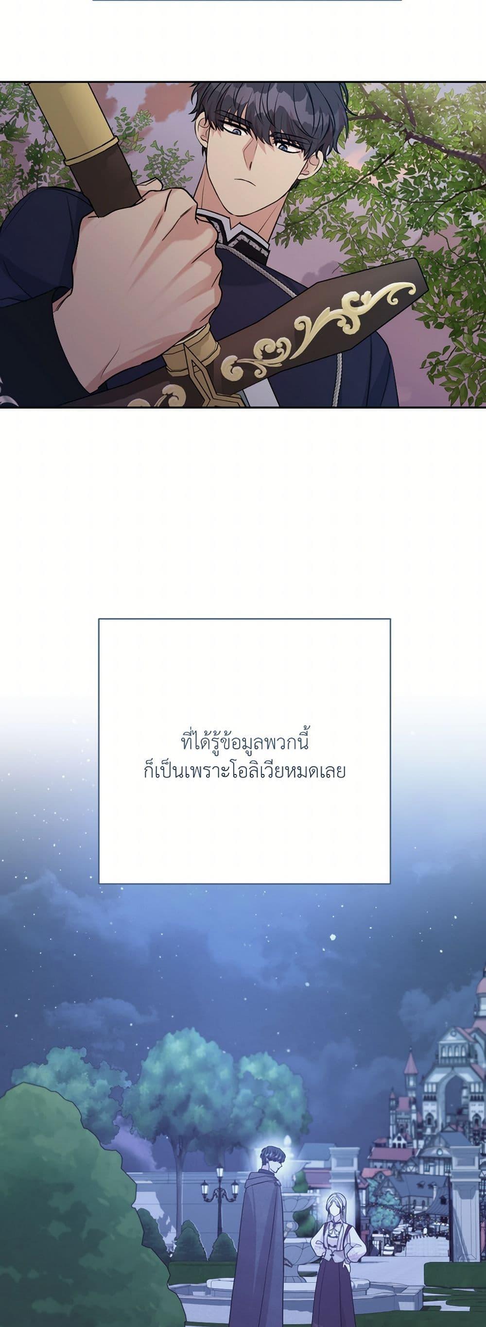 Manga-lc-com อ่านมังงะ อ่านการ์ตูน ออนไลน์ ฟรี I Can’t Keep Up With My Stallion Duke ตอนที่ 1 2 3 4 5 6 7 8 9 10 11 12 13 14 ฟรี ไม่มีโฆษณา Manga-lc - อ่าน มังงะ อ่าน การ์ตูน ออนไลน์ อ่านมังงะ ฟรี