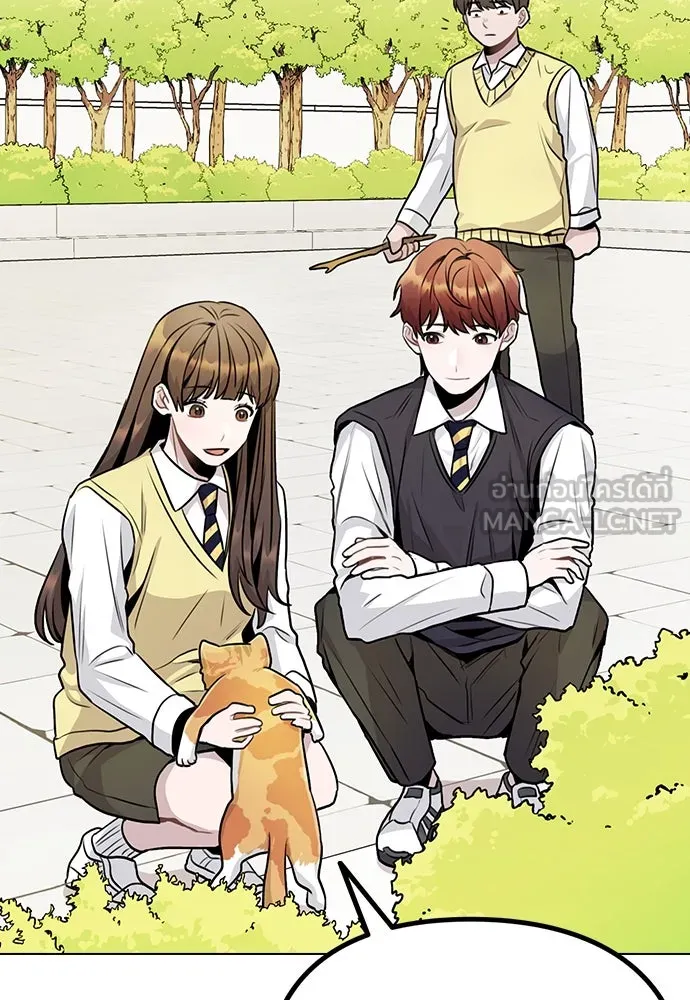 รักผิดแผน ตอนที่ 11 รูปที่ 3