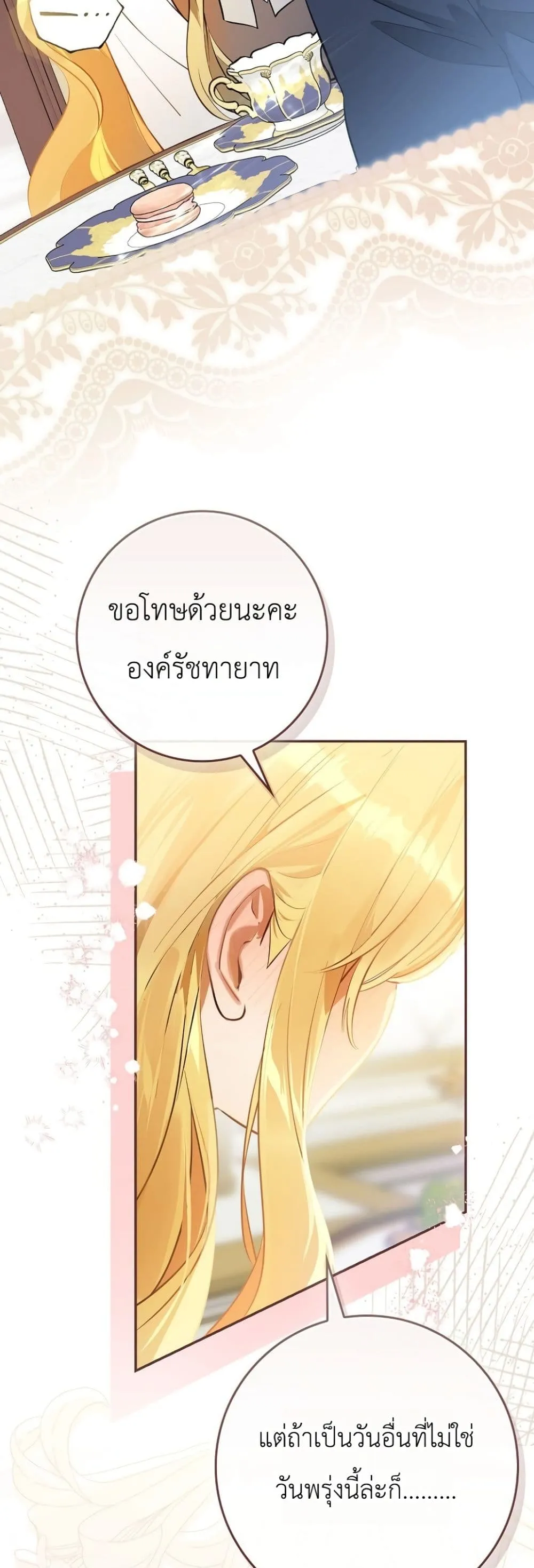 Manga-lc-com อ่านมังงะ อ่านการ์ตูน ออนไลน์ ฟรี Marked as the Tyrant’s Daughter-in-Law ตอนที่ 1 2 3 4 5 6 7 8 9 10 11 12 13 14 ฟรี ไม่มีโฆษณา Manga-lc - อ่าน มังงะ อ่าน การ์ตูน ออนไลน์ อ่านมังงะ ฟรี