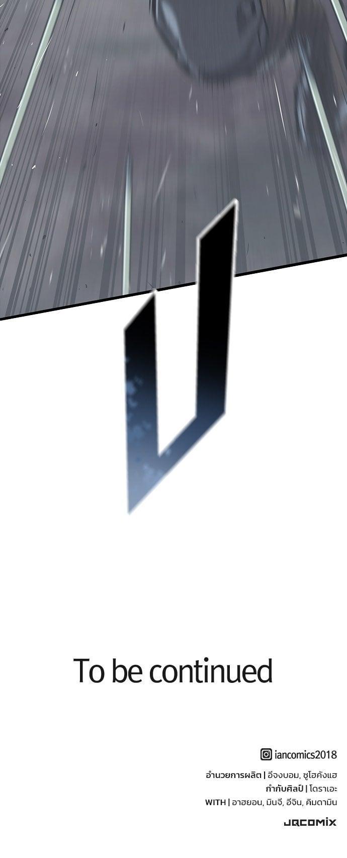 Manga-lc-com อ่านมังงะ อ่านการ์ตูน ออนไลน์ ฟรี Eternally Regressing Knight ตอนที่ 1 2 3 4 5 6 7 8 9 10 11 12 13 14 ฟรี ไม่มีโฆษณา Manga-lc - อ่าน มังงะ อ่าน การ์ตูน ออนไลน์ อ่านมังงะ ฟรี