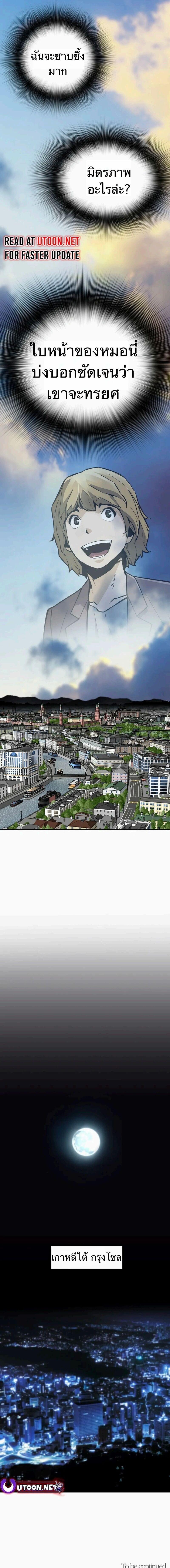 Manga-lc-com อ่านมังงะ อ่านการ์ตูน ออนไลน์ ฟรี Return of the Legend ตอนที่ 1 2 3 4 5 6 7 8 9 10 11 12 13 14 ฟรี ไม่มีโฆษณา Manga-lc - อ่าน มังงะ อ่าน การ์ตูน ออนไลน์ อ่านมังงะ ฟรี