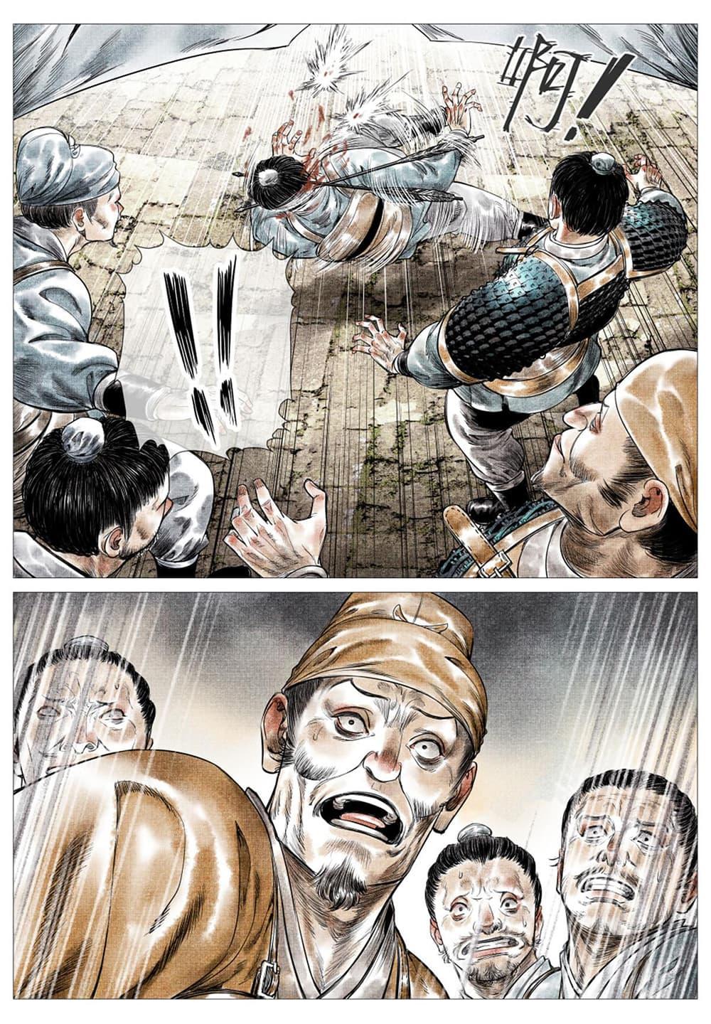 Manga-lc-com อ่านมังงะ อ่านการ์ตูน ออนไลน์ ฟรี Shao Song ตอนที่ 1 2 3 4 5 6 7 8 9 10 11 12 13 14 ฟรี ไม่มีโฆษณา Manga-lc - อ่าน มังงะ อ่าน การ์ตูน ออนไลน์ อ่านมังงะ ฟรี