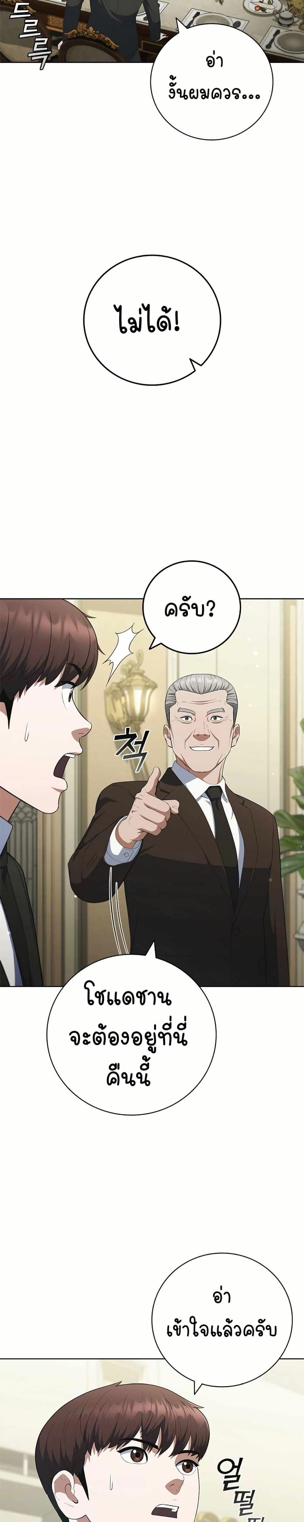 Manga-lc-com อ่านมังงะ อ่านการ์ตูน ออนไลน์ ฟรี I CAN DO IT!! ตอนที่ 1 2 3 4 5 6 7 8 9 10 11 12 13 14 ฟรี ไม่มีโฆษณา Manga-lc - อ่าน มังงะ อ่าน การ์ตูน ออนไลน์ อ่านมังงะ ฟรี