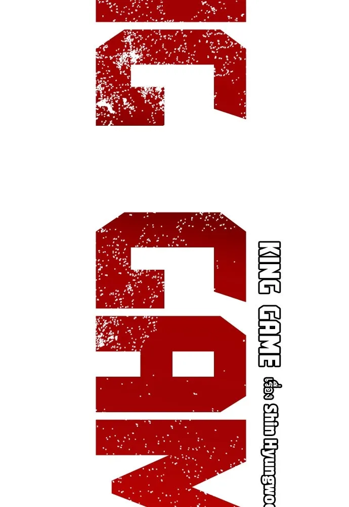 King Game ตอนที่ 82 ฮวังมูเจ (16) รูปที่ 2