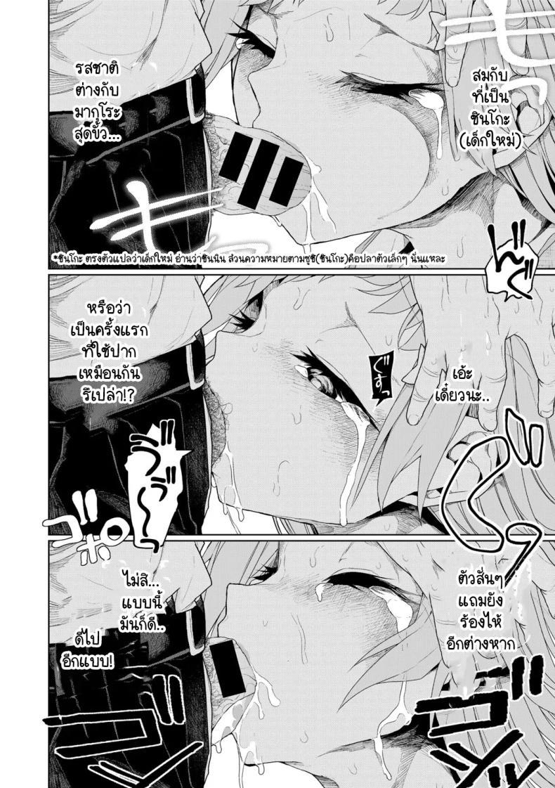Doujin-Lc- อ่าน โดจิน มังฮวา เกาหลี ญี่ปุ่น จีน แปลไทย ซูชิสุดเทพ [Polier] Meshitaki san-nen, nigiri ichi-nen ตอนที่ 1 2 3 4 5 6 7 8 9 10 11 12 13 14 ฟรี ไม่มีโฆษณา อ่าน โดจิน Manhwa เกาหลี ญี่ปุ่น จีน เรามีครบ คัดมาให้เน้นๆ โดจิน 18+ รับประกันความฟินโดย  Doujin Lc