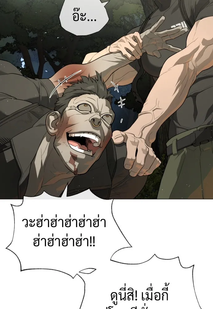 นักฆ่าย้อนวัย ตอนที่ 53 รูปที่ 161
