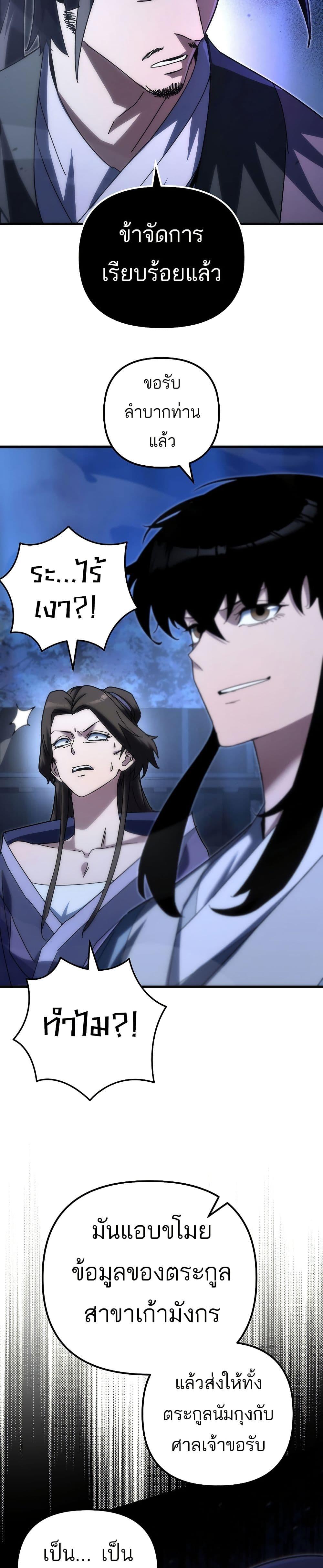 Manga-lc-com อ่านมังงะ อ่านการ์ตูน ออนไลน์ ฟรี Legend of the Reincarnated Demon God ตอนที่ 1 2 3 4 5 6 7 8 9 10 11 12 13 14 ฟรี ไม่มีโฆษณา Manga-lc - อ่าน มังงะ อ่าน การ์ตูน ออนไลน์ อ่านมังงะ ฟรี