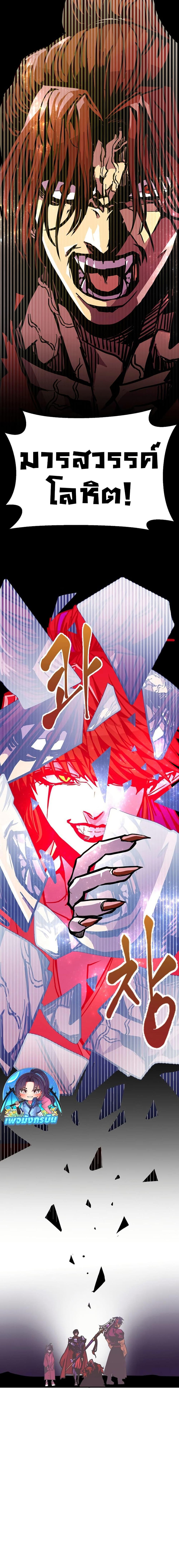 Manga-lc-com อ่านมังงะ อ่านการ์ตูน ออนไลน์ ฟรี Worthless Regression ตอนที่ 1 2 3 4 5 6 7 8 9 10 11 12 13 14 ฟรี ไม่มีโฆษณา Manga-lc - อ่าน มังงะ อ่าน การ์ตูน ออนไลน์ อ่านมังงะ ฟรี