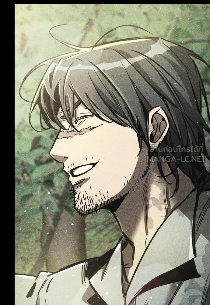 ผู้พิทักษ์เถื่อนแห่งยุคกลาง ตอนที่ 5 รูปที่ 15