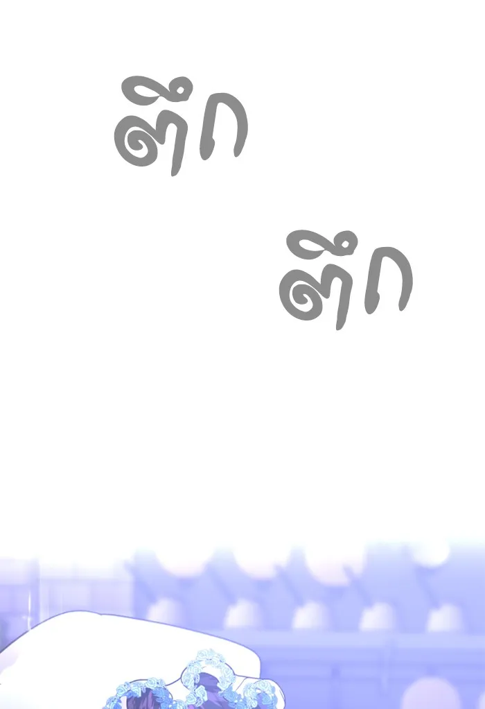 บุตรสาวของดยุกปีศาจ ตอนที่ 18 รูปที่ 7