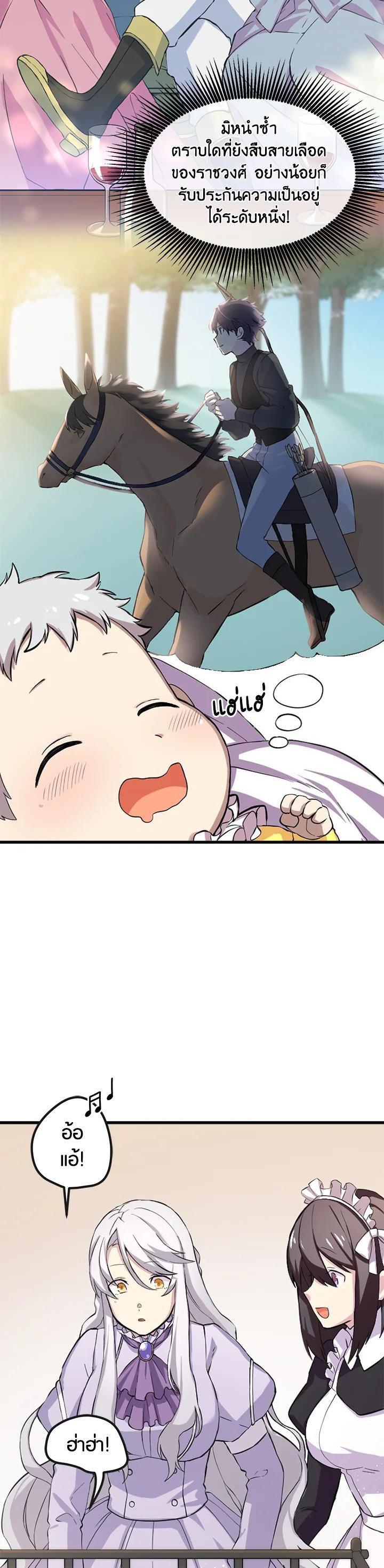 Manga-lc-com อ่านมังงะ อ่านการ์ตูน ออนไลน์ ฟรี How the Pro in His Past Life Sucks the Sweet Honey ตอนที่ 1 2 3 4 5 6 7 8 9 10 11 12 13 14 ฟรี ไม่มีโฆษณา Manga-lc - อ่าน มังงะ อ่าน การ์ตูน ออนไลน์ อ่านมังงะ ฟรี