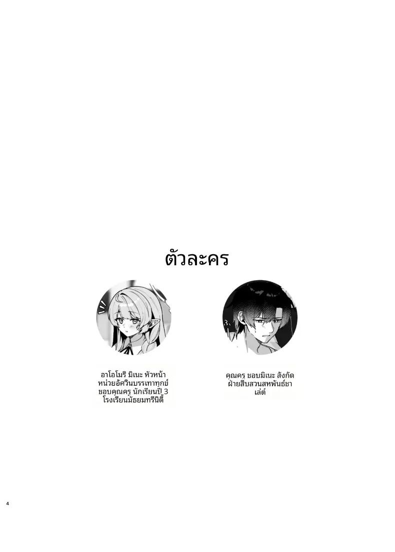 Doujin-Lc- อ่าน โดจิน มังฮวา เกาหลี ญี่ปุ่น จีน แปลไทย รอยแผลเป็นคือร่องรอยแห่งความรัก (Oruka) (Blue Archive) ตอนที่ 1 2 3 4 5 6 7 8 9 10 11 12 13 14 ฟรี ไม่มีโฆษณา อ่าน โดจิน Manhwa เกาหลี ญี่ปุ่น จีน เรามีครบ คัดมาให้เน้นๆ โดจิน 18+ รับประกันความฟินโดย  Doujin Lc