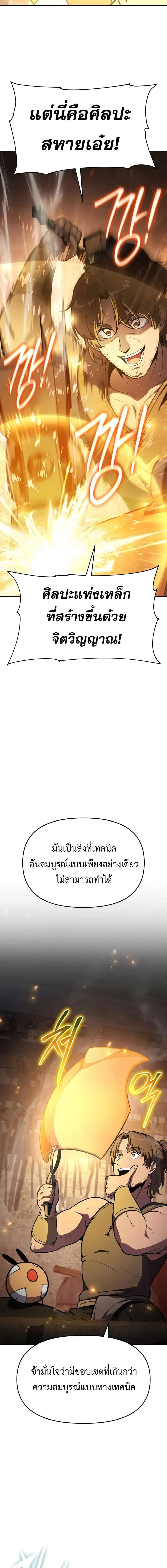 Manga-lc-com อ่านมังงะ อ่านการ์ตูน ออนไลน์ ฟรี The Knight King Who Returned With a God ตอนที่ 1 2 3 4 5 6 7 8 9 10 11 12 13 14 ฟรี ไม่มีโฆษณา Manga-lc - อ่าน มังงะ อ่าน การ์ตูน ออนไลน์ อ่านมังงะ ฟรี