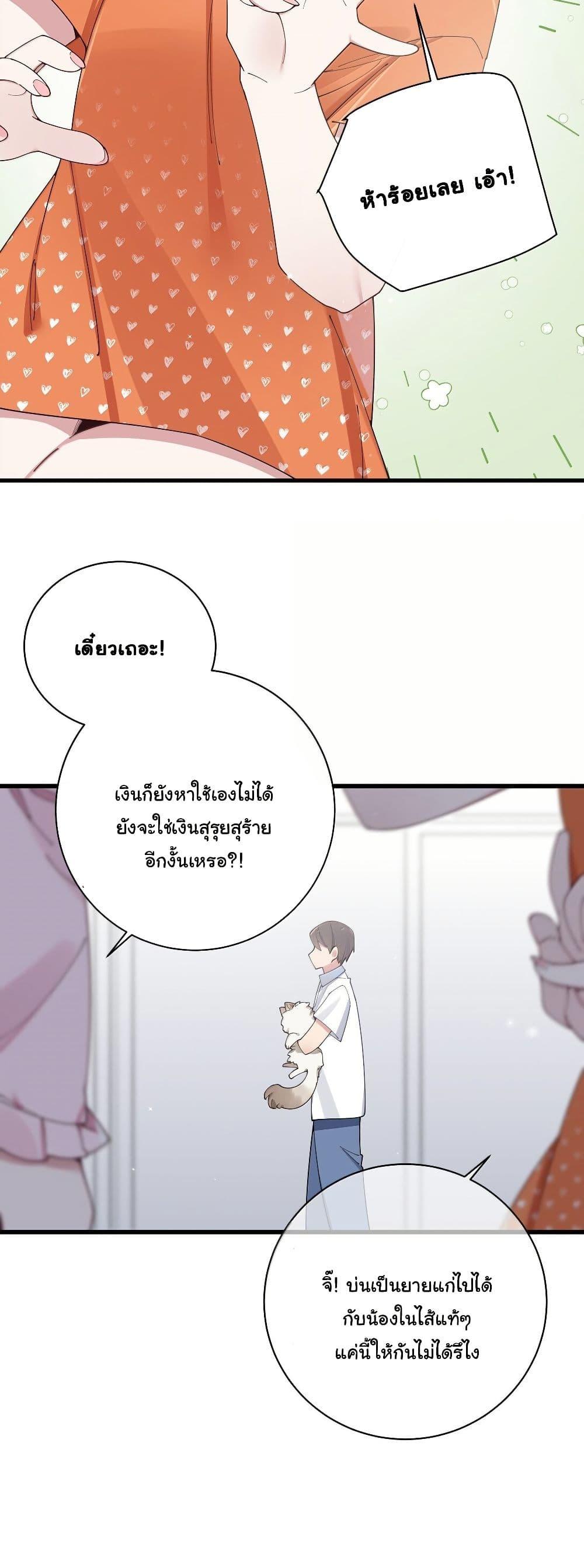 Manga-lc-com อ่านมังงะ อ่านการ์ตูน ออนไลน์ ฟรี Fake Girlfriend My Fault ตอนที่ 1 2 3 4 5 6 7 8 9 10 11 12 13 14 ฟรี ไม่มีโฆษณา Manga-lc - อ่าน มังงะ อ่าน การ์ตูน ออนไลน์ อ่านมังงะ ฟรี