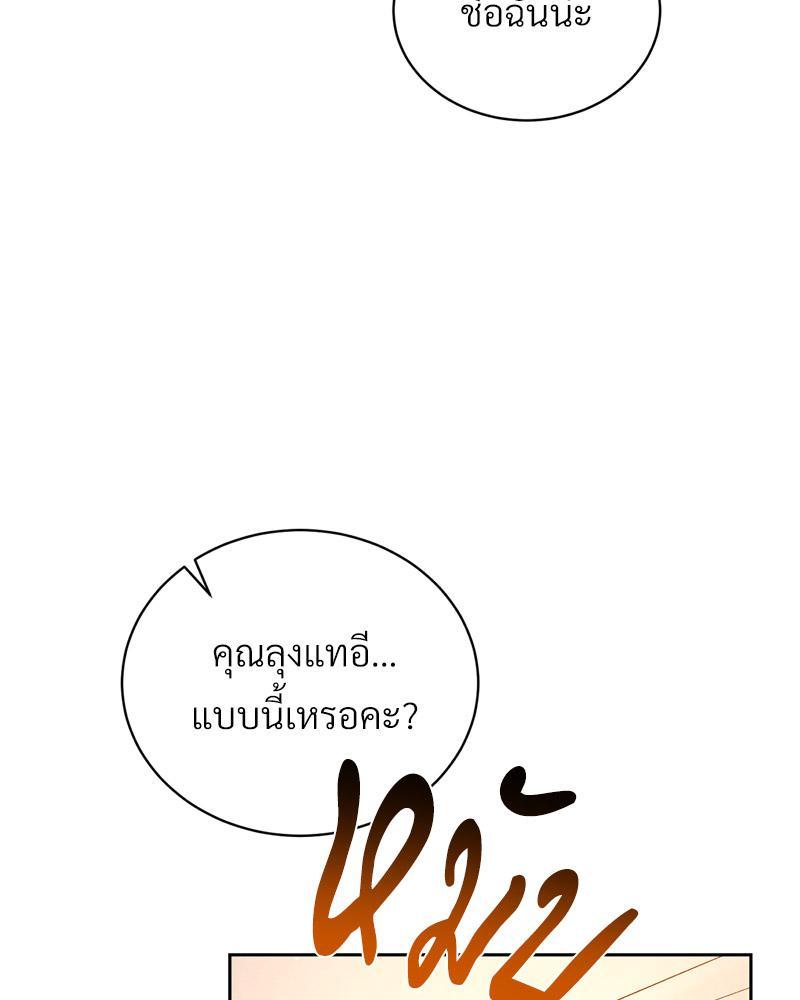 Doujin-Lc- อ่าน โดจิน มังฮวา เกาหลี ญี่ปุ่น จีน แปลไทย Payment for the Ride ตอนที่ 1 2 3 4 5 6 7 8 9 10 11 12 13 14 ฟรี ไม่มีโฆษณา อ่าน โดจิน Manhwa เกาหลี ญี่ปุ่น จีน เรามีครบ คัดมาให้เน้นๆ โดจิน 18+ รับประกันความฟินโดย  Doujin Lc