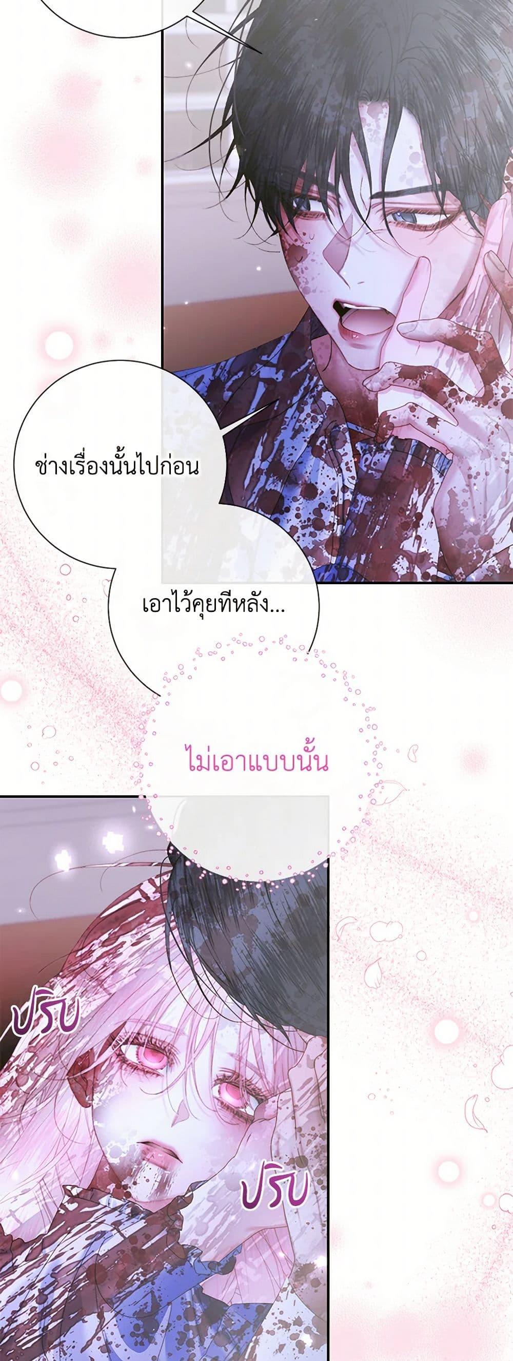 Manga-lc-com อ่านมังงะ อ่านการ์ตูน ออนไลน์ ฟรี Becoming The Villain’s Family ตอนที่ 1 2 3 4 5 6 7 8 9 10 11 12 13 14 ฟรี ไม่มีโฆษณา Manga-lc - อ่าน มังงะ อ่าน การ์ตูน ออนไลน์ อ่านมังงะ ฟรี