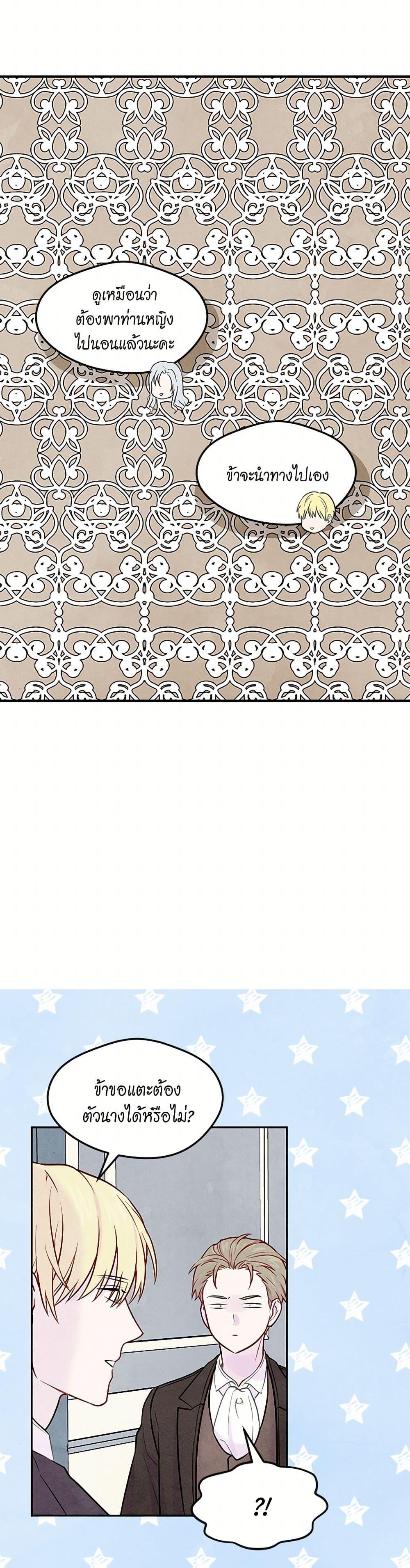 Manga-lc-com อ่านมังงะ อ่านการ์ตูน ออนไลน์ ฟรี Iris – The Lady and Her Smartphone ตอนที่ 1 2 3 4 5 6 7 8 9 10 11 12 13 14 ฟรี ไม่มีโฆษณา Manga-lc - อ่าน มังงะ อ่าน การ์ตูน ออนไลน์ อ่านมังงะ ฟรี