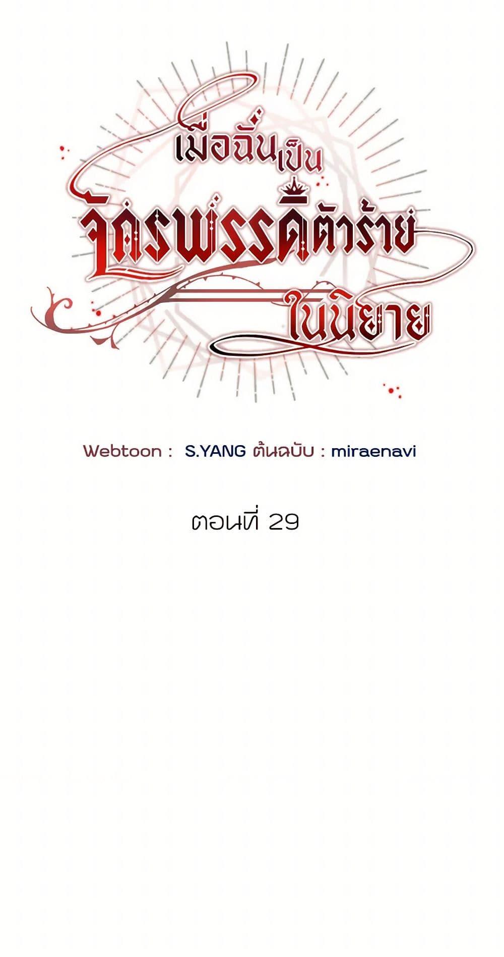 Manga-lc-com อ่านมังงะ อ่านการ์ตูน ออนไลน์ ฟรี I’ve Become the Villainous Empress of a Novel ตอนที่ 1 2 3 4 5 6 7 8 9 10 11 12 13 14 ฟรี ไม่มีโฆษณา Manga-lc - อ่าน มังงะ อ่าน การ์ตูน ออนไลน์ อ่านมังงะ ฟรี