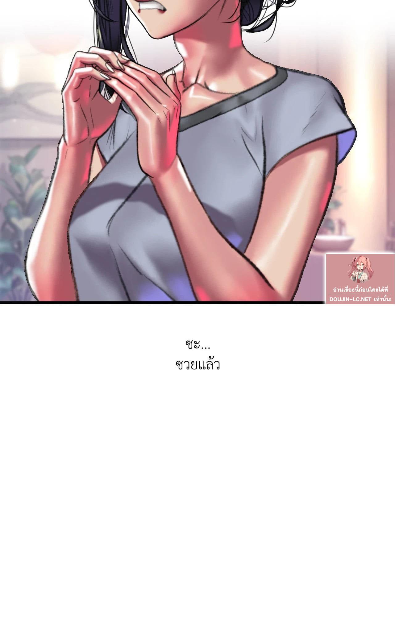 Doujin-Lc- อ่าน โดจิน มังฮวา เกาหลี ญี่ปุ่น จีน แปลไทย Rubbing It In ตอนที่ 1 2 3 4 5 6 7 8 9 10 11 12 13 14 ฟรี ไม่มีโฆษณา อ่าน โดจิน Manhwa เกาหลี ญี่ปุ่น จีน เรามีครบ คัดมาให้เน้นๆ โดจิน 18+ รับประกันความฟินโดย  Doujin Lc