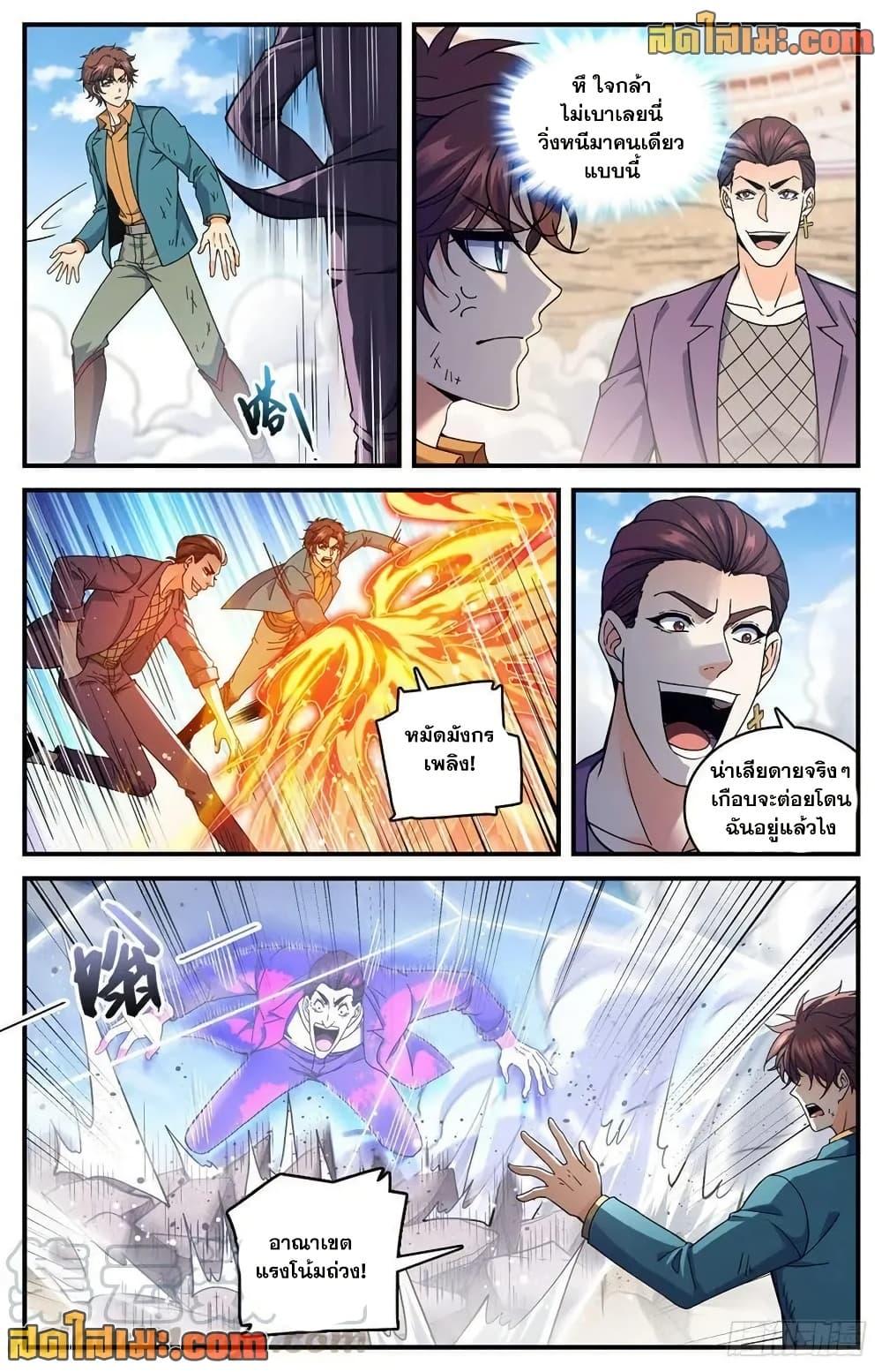 Manga-lc-com อ่านมังงะ อ่านการ์ตูน ออนไลน์ ฟรี Versatile Mage จอมเวทย์เต็มพิกัด ตอนที่ 1 2 3 4 5 6 7 8 9 10 11 12 13 14 ฟรี ไม่มีโฆษณา Manga-lc - อ่าน มังงะ อ่าน การ์ตูน ออนไลน์ อ่านมังงะ ฟรี