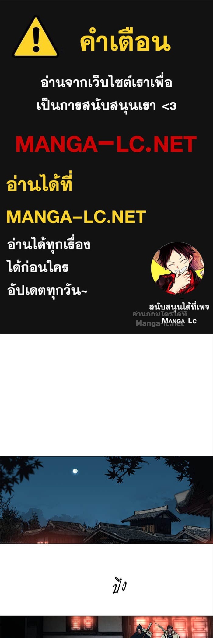 Doujin-Lc- อ่าน โดจิน มังฮวา เกาหลี ญี่ปุ่น จีน แปลไทย องครักษ์แห่งอัครสกุลจาง ตอนที่ 1 2 3 4 5 6 7 8 9 10 11 12 13 14 ฟรี ไม่มีโฆษณา อ่าน โดจิน Manhwa เกาหลี ญี่ปุ่น จีน เรามีครบ คัดมาให้เน้นๆ โดจิน 18+ รับประกันความฟินโดย Doujin Lc