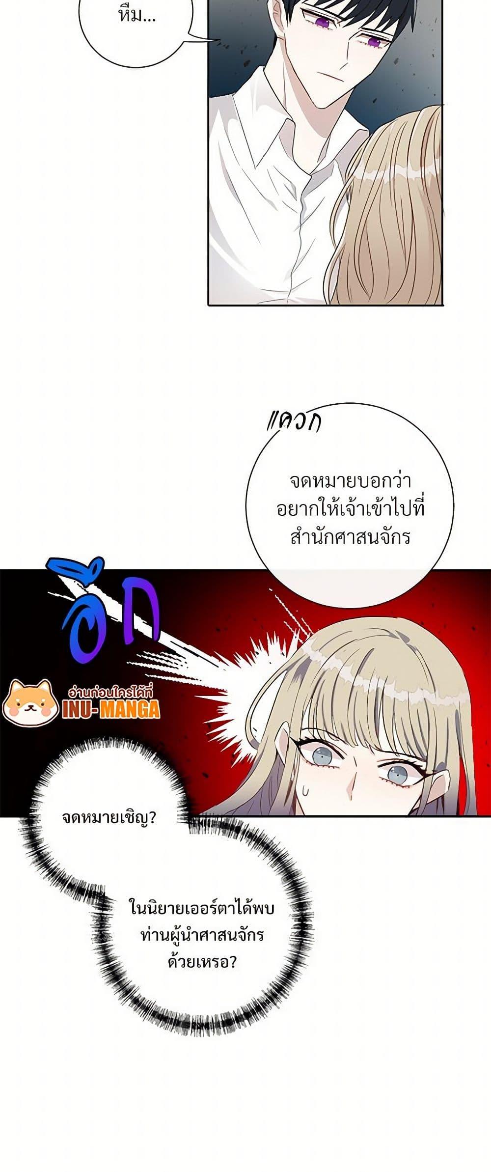 Manga-lc-com อ่านมังงะ อ่านการ์ตูน ออนไลน์ ฟรี Please Don’t Eat Me! ตอนที่ 1 2 3 4 5 6 7 8 9 10 11 12 13 14 ฟรี ไม่มีโฆษณา Manga-lc - อ่าน มังงะ อ่าน การ์ตูน ออนไลน์ อ่านมังงะ ฟรี
