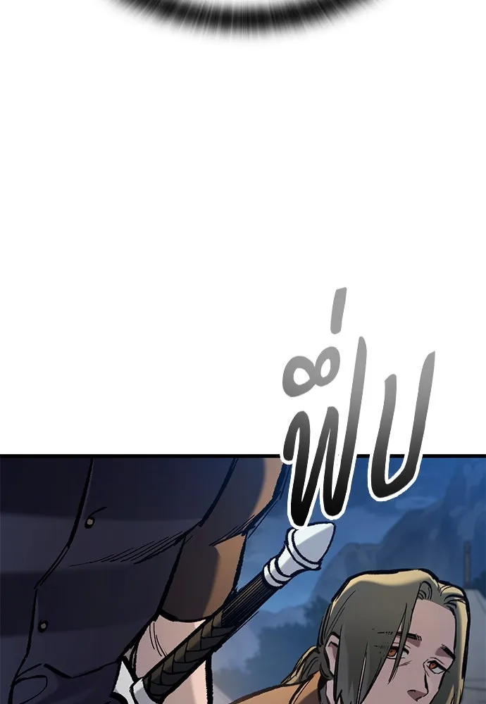 อัศวินวันเดียว ตอนที่ 71 รูปที่ 77