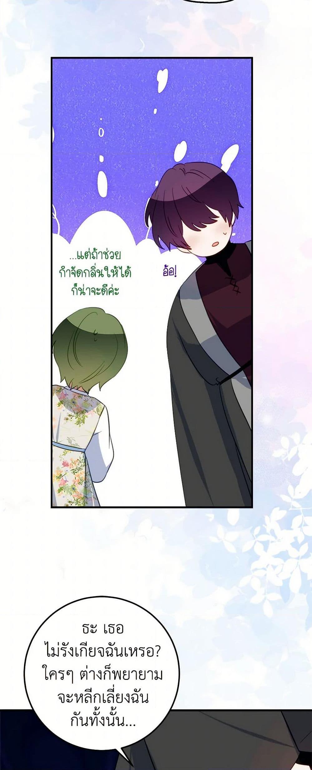 Manga-lc-com อ่านมังงะ อ่านการ์ตูน ออนไลน์ ฟรี The Doomed House’s Contract Daughter ตอนที่ 1 2 3 4 5 6 7 8 9 10 11 12 13 14 ฟรี ไม่มีโฆษณา Manga-lc - อ่าน มังงะ อ่าน การ์ตูน ออนไลน์ อ่านมังงะ ฟรี