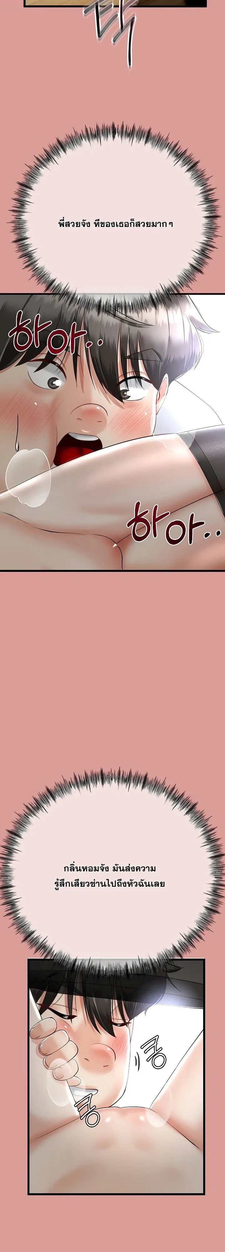 Doujin-Lc- อ่าน โดจิน มังฮวา เกาหลี ญี่ปุ่น จีน แปลไทย My First Love is My Stepmother รักแรกของผม คือ “แม่เลี้ยง” ตอนที่ 1 2 3 4 5 6 7 8 9 10 11 12 13 14 ฟรี ไม่มีโฆษณา อ่าน โดจิน Manhwa เกาหลี ญี่ปุ่น จีน เรามีครบ คัดมาให้เน้นๆ โดจิน 18+ รับประกันความฟินโดย  Doujin Lc