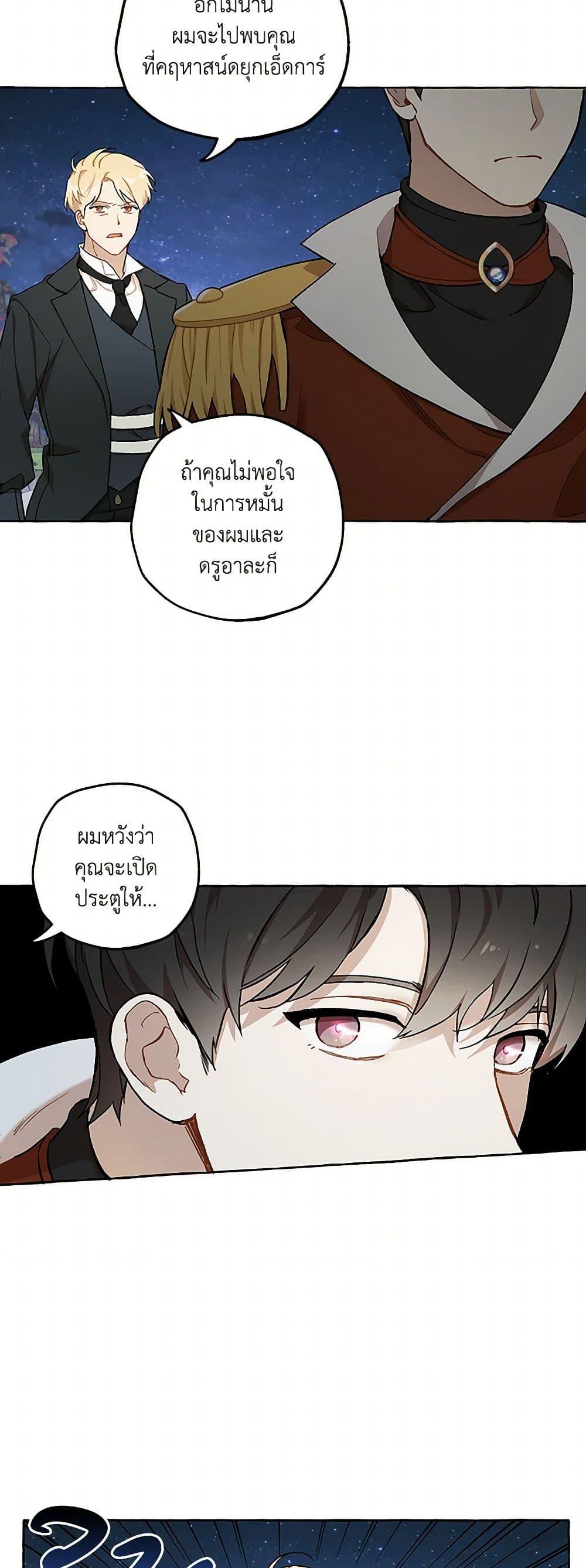 Manga-lc-com อ่านมังงะ อ่านการ์ตูน ออนไลน์ ฟรี It Was All a Mistake ตอนที่ 1 2 3 4 5 6 7 8 9 10 11 12 13 14 ฟรี ไม่มีโฆษณา Manga-lc - อ่าน มังงะ อ่าน การ์ตูน ออนไลน์ อ่านมังงะ ฟรี