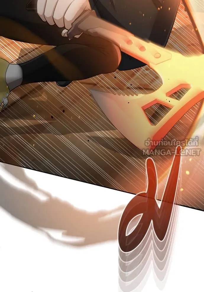 อัจฉริยะนอกคอก ตอนที่ 119 รูปที่ 18