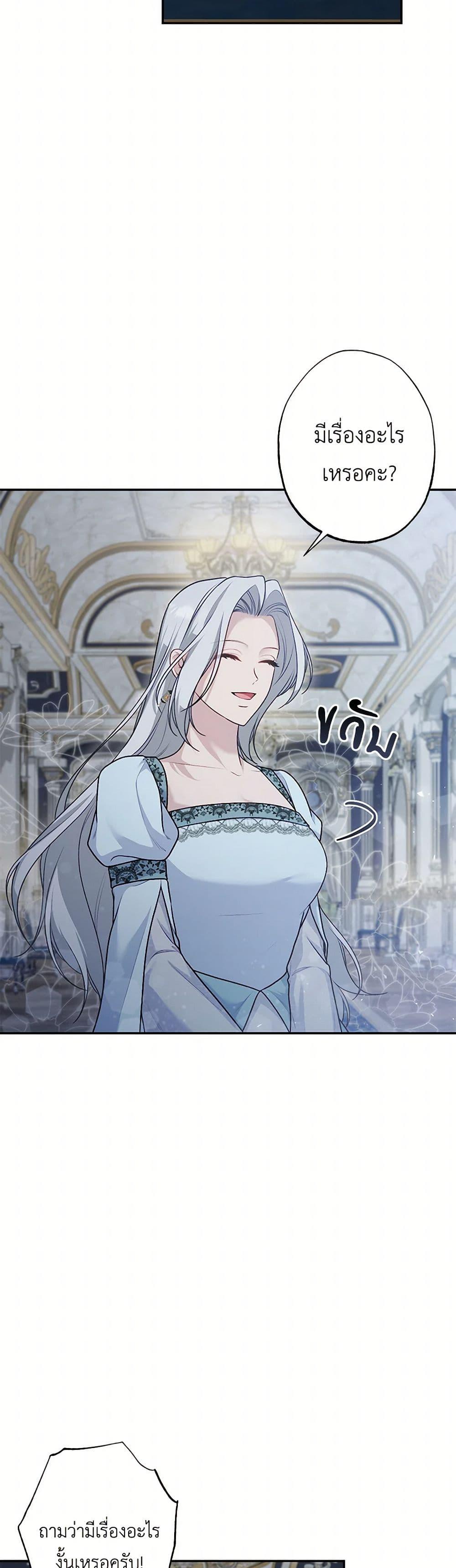 Manga-lc-com อ่านมังงะ อ่านการ์ตูน ออนไลน์ ฟรี The Villain’s Young Backer ตอนที่ 1 2 3 4 5 6 7 8 9 10 11 12 13 14 ฟรี ไม่มีโฆษณา Manga-lc - อ่าน มังงะ อ่าน การ์ตูน ออนไลน์ อ่านมังงะ ฟรี