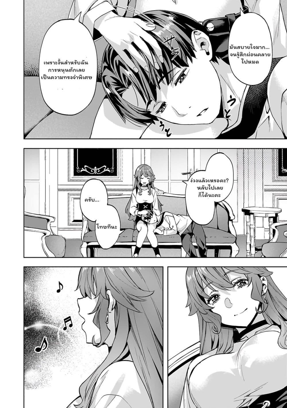 Manga-lc-com อ่านมังงะ อ่านการ์ตูน ออนไลน์ ฟรี Isekai de Slow Life wo (Ganbou) ตอนที่ 1 2 3 4 5 6 7 8 9 10 11 12 13 14 ฟรี ไม่มีโฆษณา Manga-lc - อ่าน มังงะ อ่าน การ์ตูน ออนไลน์ อ่านมังงะ ฟรี