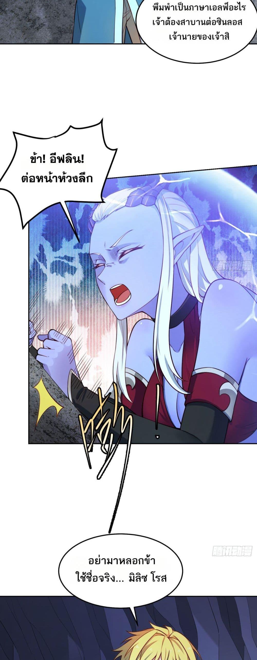 Manga-lc-com อ่านมังงะ อ่านการ์ตูน ออนไลน์ ฟรี The Beta Server For A Thousand Years ตอนที่ 1 2 3 4 5 6 7 8 9 10 11 12 13 14 ฟรี ไม่มีโฆษณา Manga-lc - อ่าน มังงะ อ่าน การ์ตูน ออนไลน์ อ่านมังงะ ฟรี