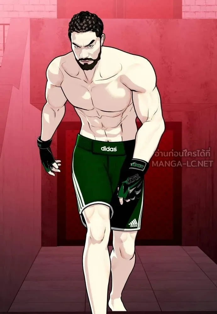 หมาหัวเน่า ตอนที่ 150 รูปที่ 175