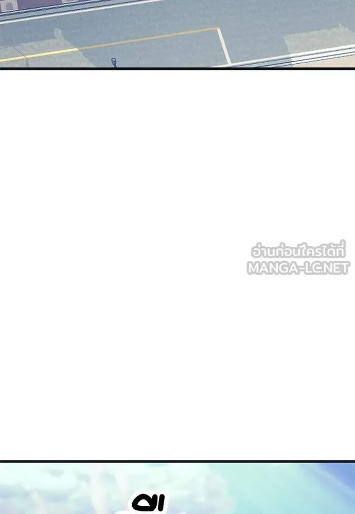 ยมราชลงทัณฑ์ ตอนที่ 56 รูปที่ 3