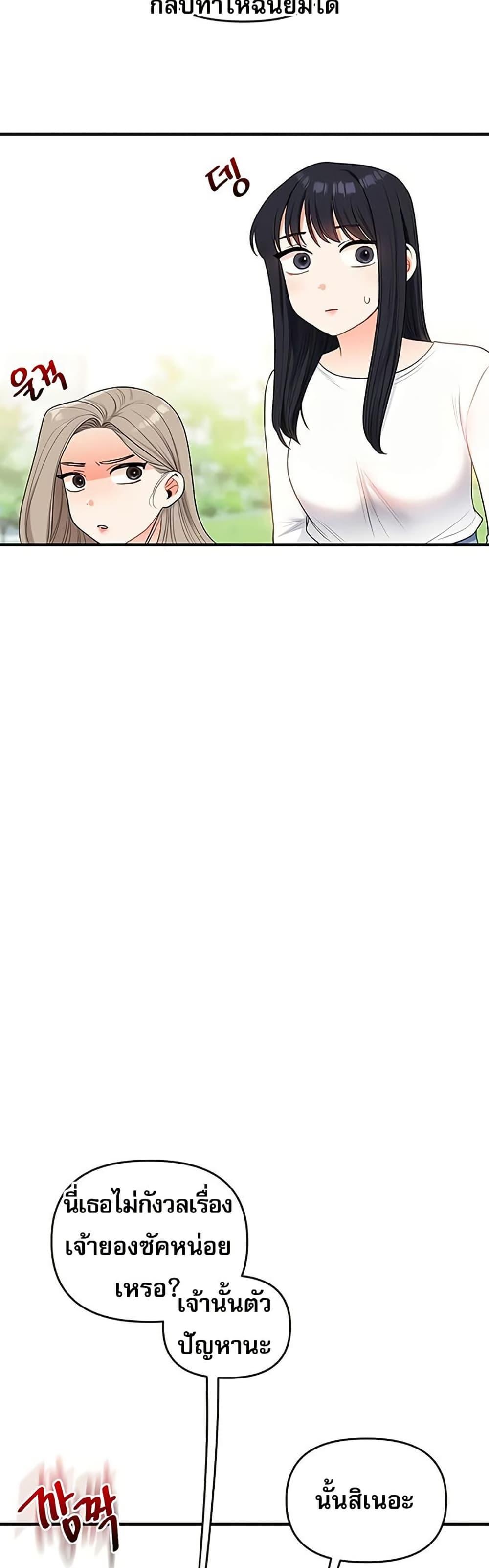 Doujin-Lc- อ่าน โดจิน มังฮวา เกาหลี ญี่ปุ่น จีน แปลไทย Relationship Reversal ตอนที่ 1 2 3 4 5 6 7 8 9 10 11 12 13 14 ฟรี ไม่มีโฆษณา อ่าน โดจิน Manhwa เกาหลี ญี่ปุ่น จีน เรามีครบ คัดมาให้เน้นๆ โดจิน 18+ รับประกันความฟินโดย  Doujin Lc