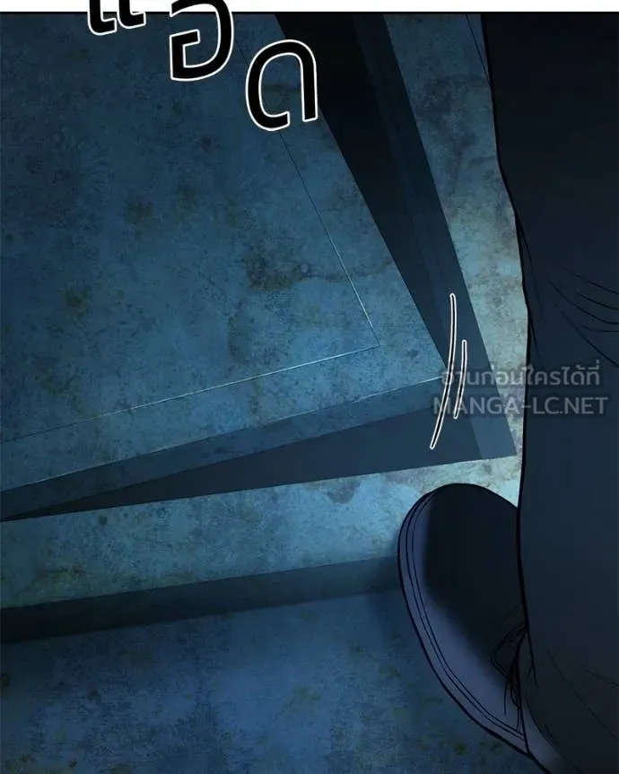 Baek XX ตอนที่ 158 รูปที่ 229