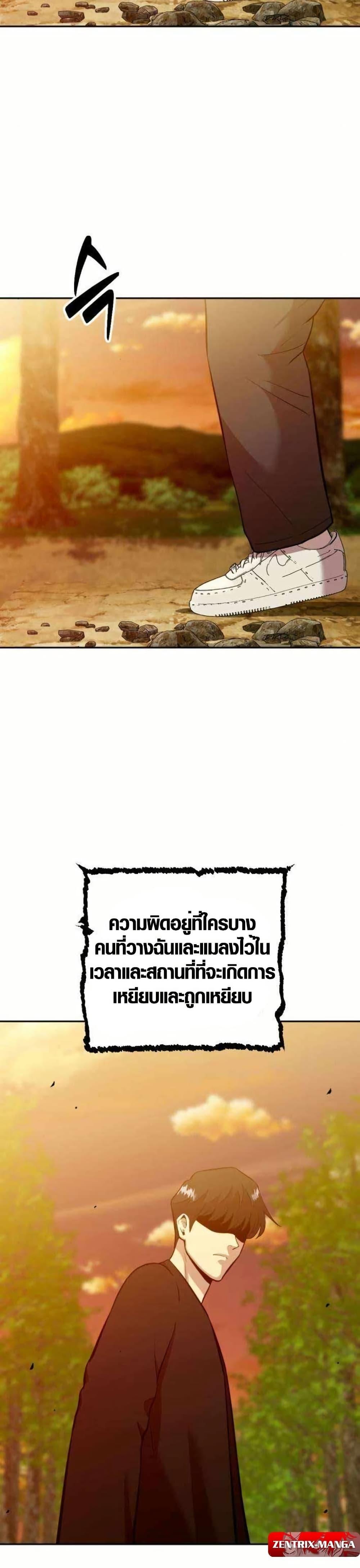 Manga-lc-com อ่านมังงะ อ่านการ์ตูน ออนไลน์ ฟรี The Possessed Prodigy Actor ตอนที่ 1 2 3 4 5 6 7 8 9 10 11 12 13 14 ฟรี ไม่มีโฆษณา Manga-lc - อ่าน มังงะ อ่าน การ์ตูน ออนไลน์ อ่านมังงะ ฟรี