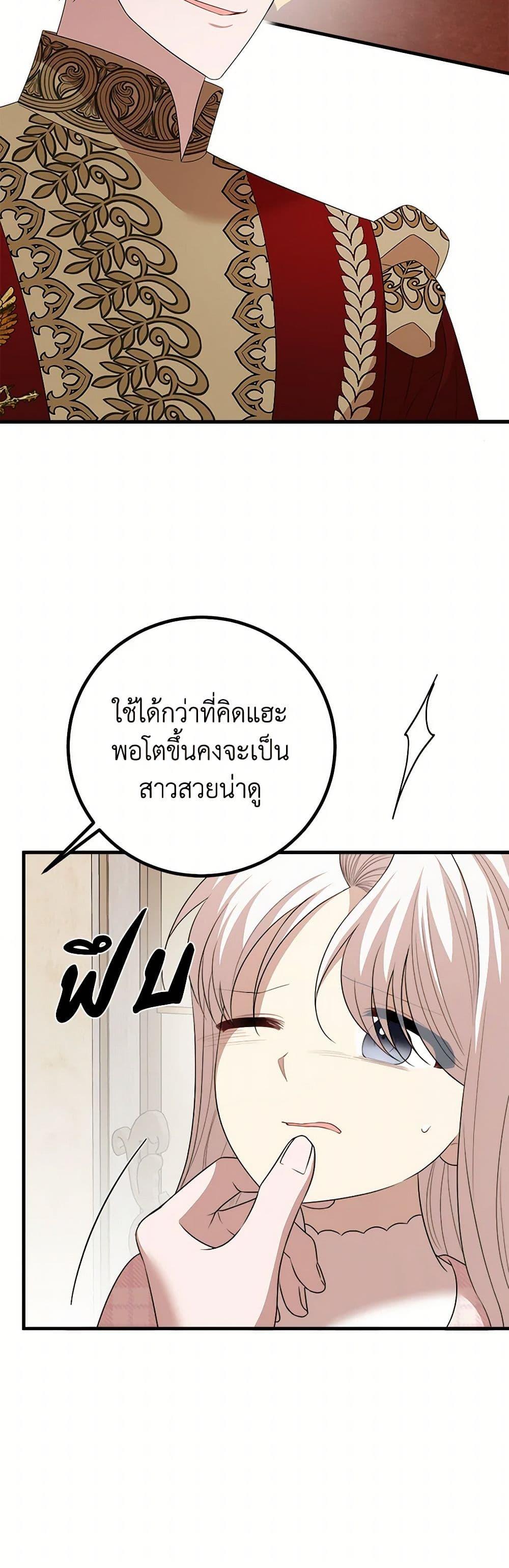 Manga-lc-com อ่านมังงะ อ่านการ์ตูน ออนไลน์ ฟรี Four Dangerous Brothers to My Rescue ตอนที่ 1 2 3 4 5 6 7 8 9 10 11 12 13 14 ฟรี ไม่มีโฆษณา Manga-lc - อ่าน มังงะ อ่าน การ์ตูน ออนไลน์ อ่านมังงะ ฟรี