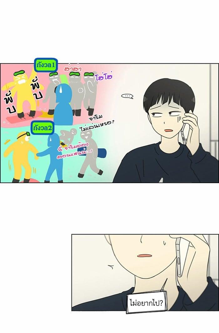 Manga-lc-com อ่านมังงะ อ่านการ์ตูน ออนไลน์ ฟรี Love Revolution รักนี้ต้องปฏิวัติ ตอนที่ 1 2 3 4 5 6 7 8 9 10 11 12 13 14 ฟรี ไม่มีโฆษณา Manga-lc - อ่าน มังงะ อ่าน การ์ตูน ออนไลน์ อ่านมังงะ ฟรี