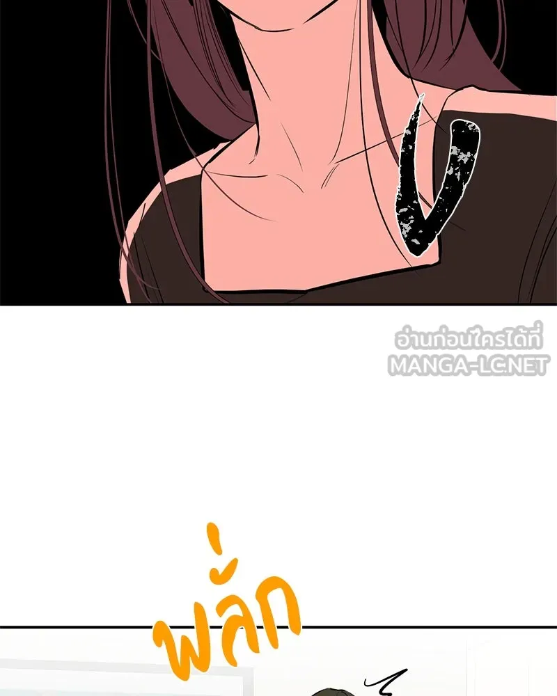 ตำนานเทพธิดาตกสวรรค์ ตอนที่ 93 รูปที่ 27