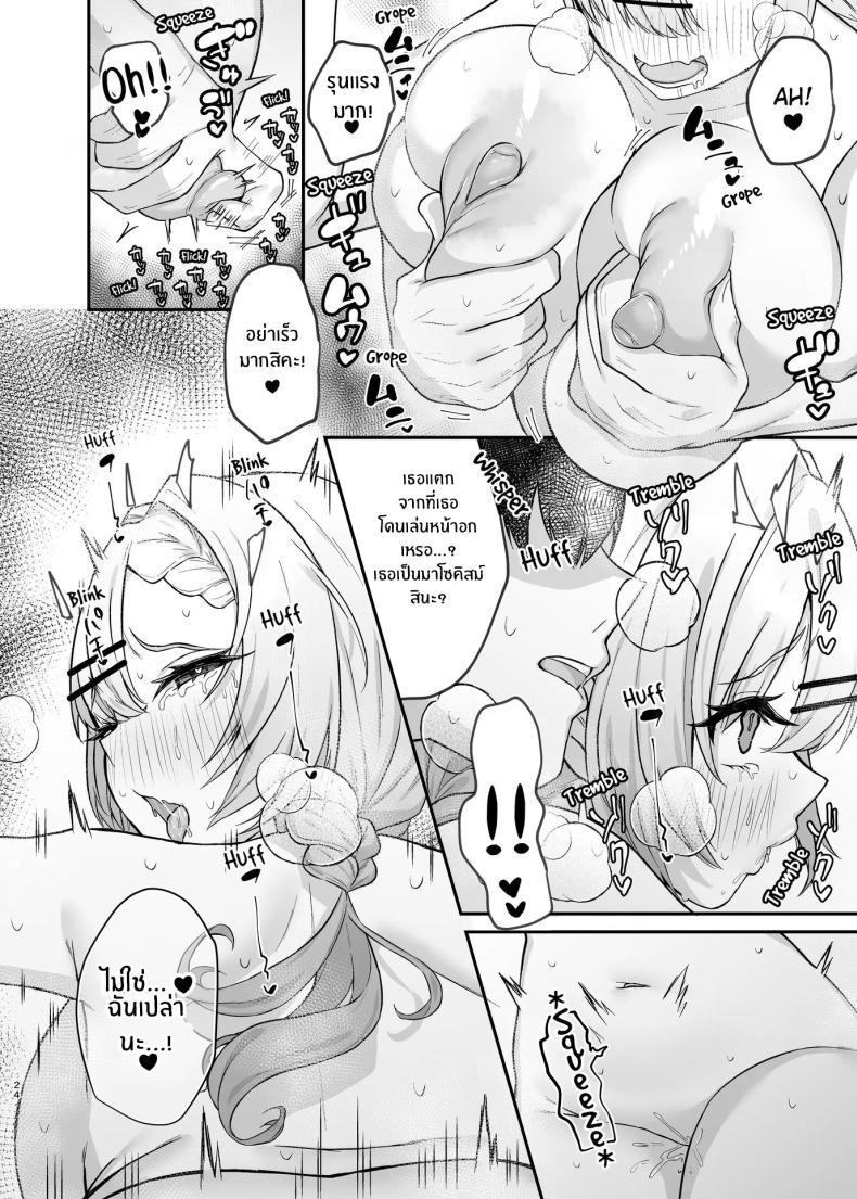 Doujin-Lc- อ่าน โดจิน มังฮวา เกาหลี ญี่ปุ่น จีน แปลไทย ได้มาเจอสาวเเกลในห้องคาราโอเกะ [Mittsuman] Hitokara Ittara Tonari no Gal JK to Pakokara ni Natta Ken ตอนที่ 1 2 3 4 5 6 7 8 9 10 11 12 13 14 ฟรี ไม่มีโฆษณา อ่าน โดจิน Manhwa เกาหลี ญี่ปุ่น จีน เรามีครบ คัดมาให้เน้นๆ โดจิน 18+ รับประกันความฟินโดย  Doujin Lc