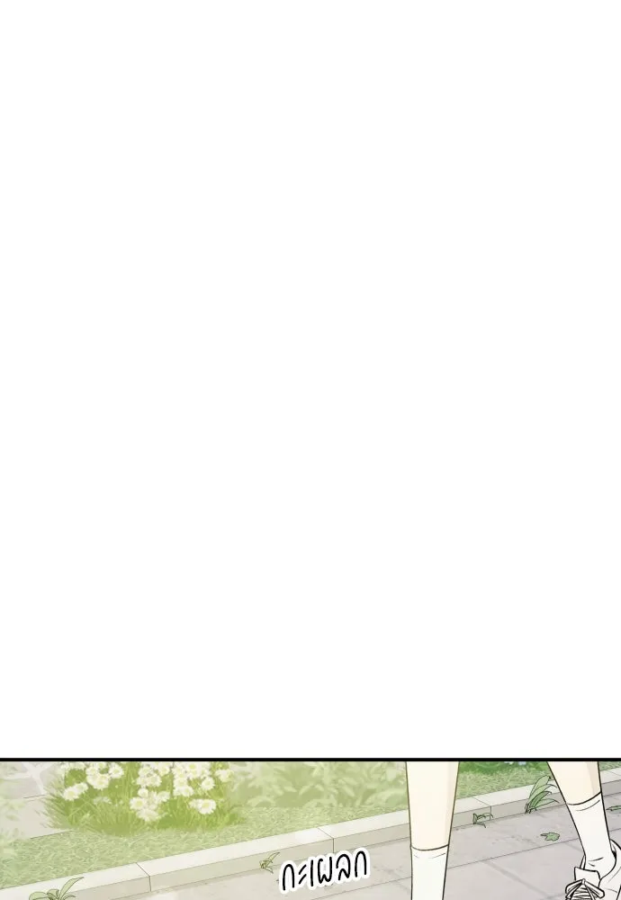 รักไร้ราคา ตอนที่ 3 รูปที่ 2